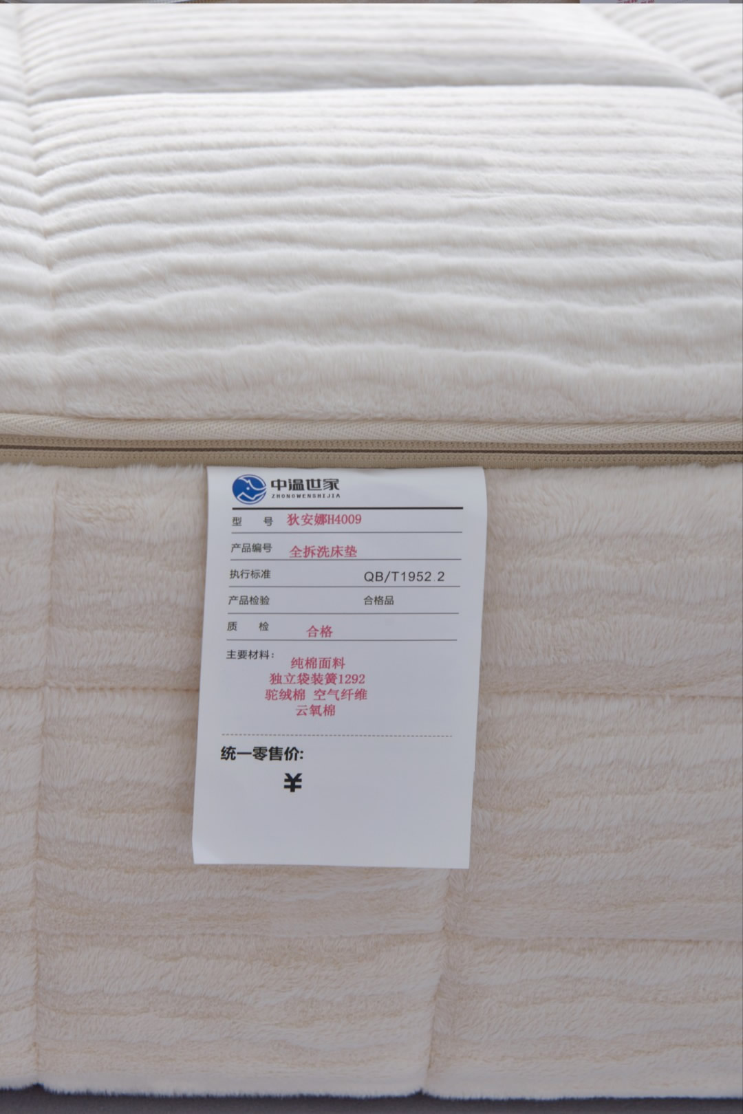 玉_r6_c1.jpg